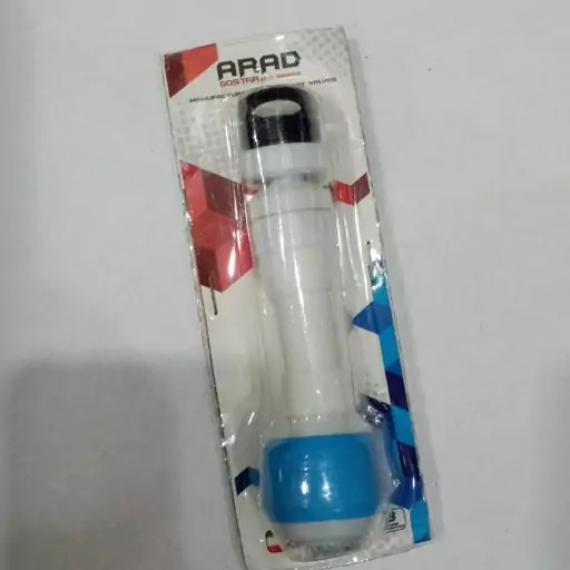 فشار شکن رنگی بلند آراد