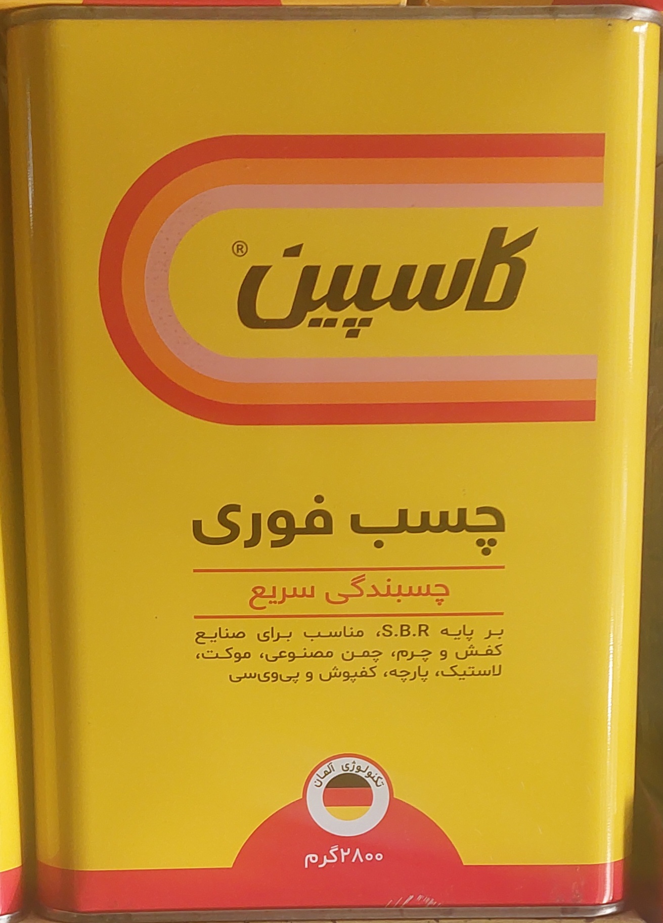 چسب فوری گالن کاسپین تاریخ جدید