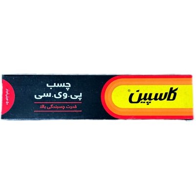 چسب پی وی سی ۵۰ میل کاسپین